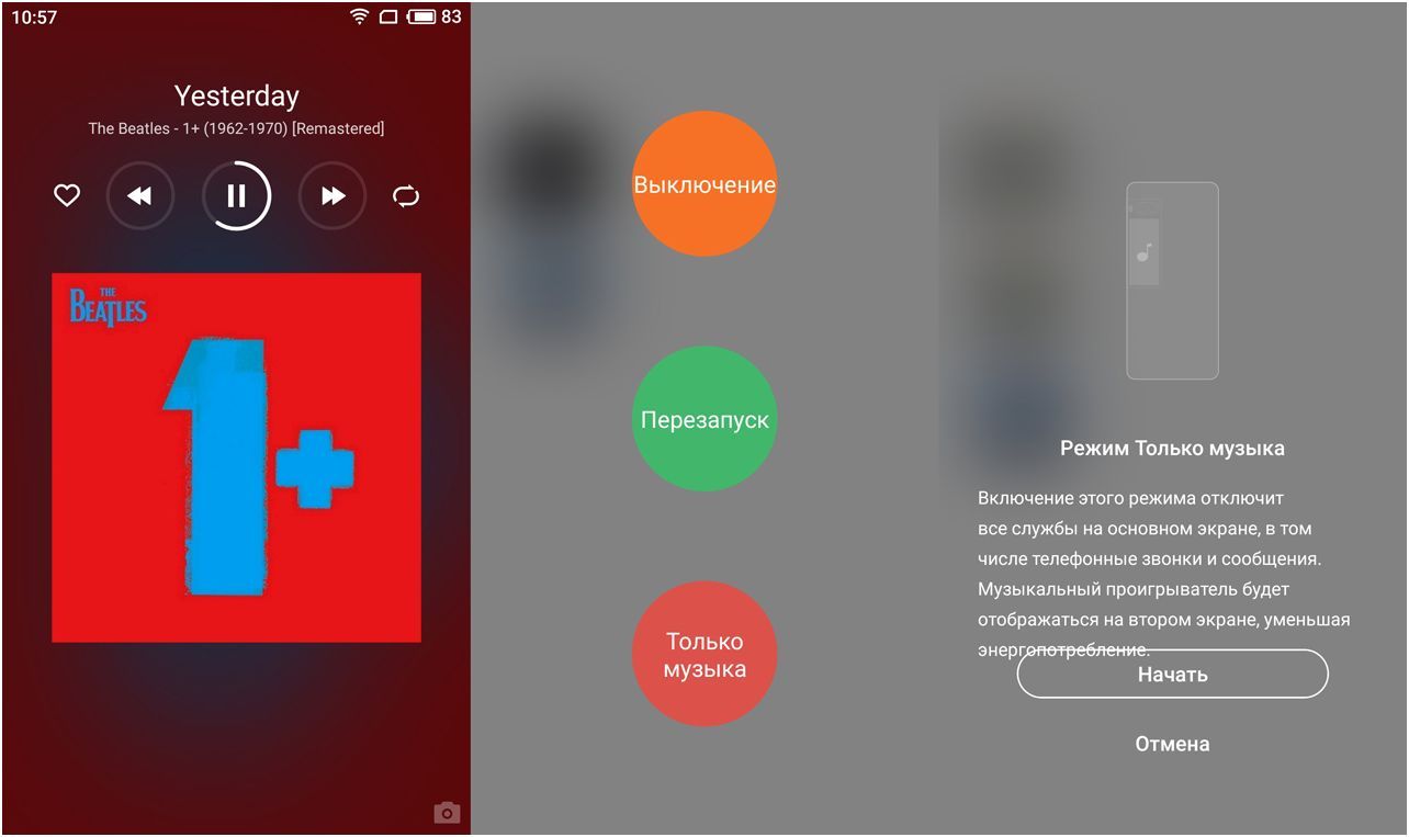 Обзор смартфона Meizu Pro 7: два "глаза", два экрана (обзор, смартфона, meizu, глаз) Обзор смартфона Meizu Pro 7: два "глаза", два экрана