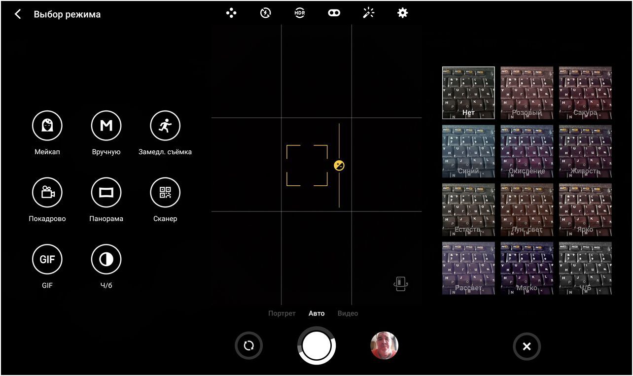 Обзор смартфона Meizu Pro 7: два "глаза", два экрана (обзор, смартфона, meizu, глаз) Обзор смартфона Meizu Pro 7: два "глаза", два экрана