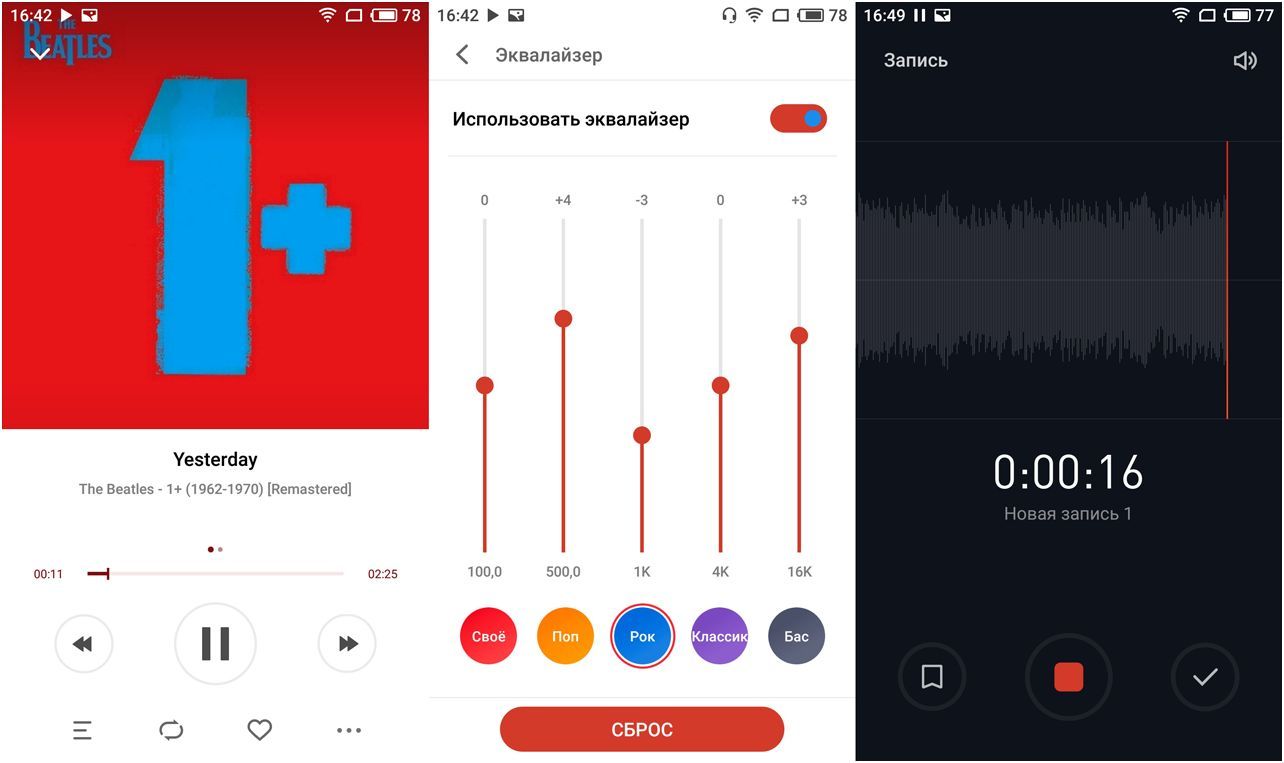 Обзор смартфона Meizu Pro 7: два "глаза", два экрана (обзор, смартфона, meizu, глаз) Обзор смартфона Meizu Pro 7: два "глаза", два экрана