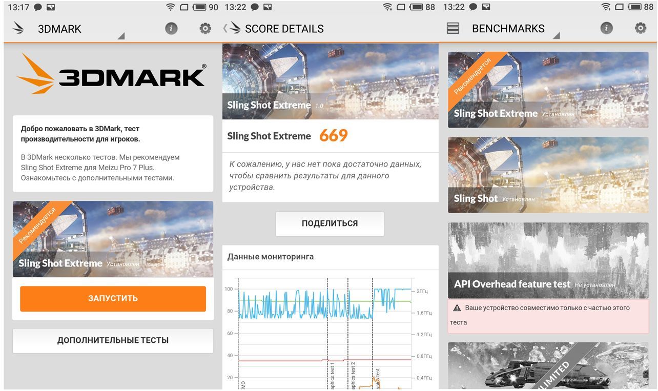 Обзор смартфона Meizu Pro 7: два "глаза", два экрана (обзор, смартфона, meizu, глаз) Обзор смартфона Meizu Pro 7: два "глаза", два экрана