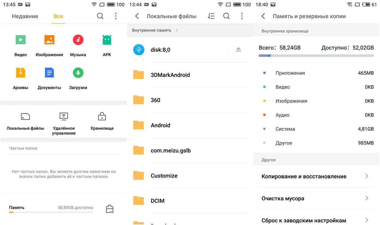 Обзор смартфона Meizu Pro 7: два "глаза", два экрана (обзор, смартфона, meizu, глаз) Обзор смартфона Meizu Pro 7: два "глаза", два экрана