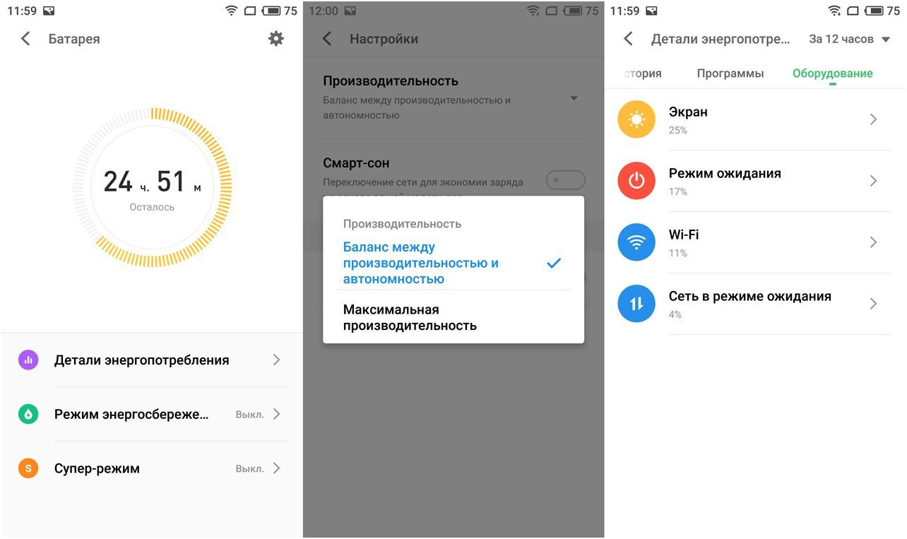 Обзор смартфона Meizu Pro 7: два "глаза", два экрана (обзор, смартфона, meizu, глаз) Обзор смартфона Meizu Pro 7: два "глаза", два экрана