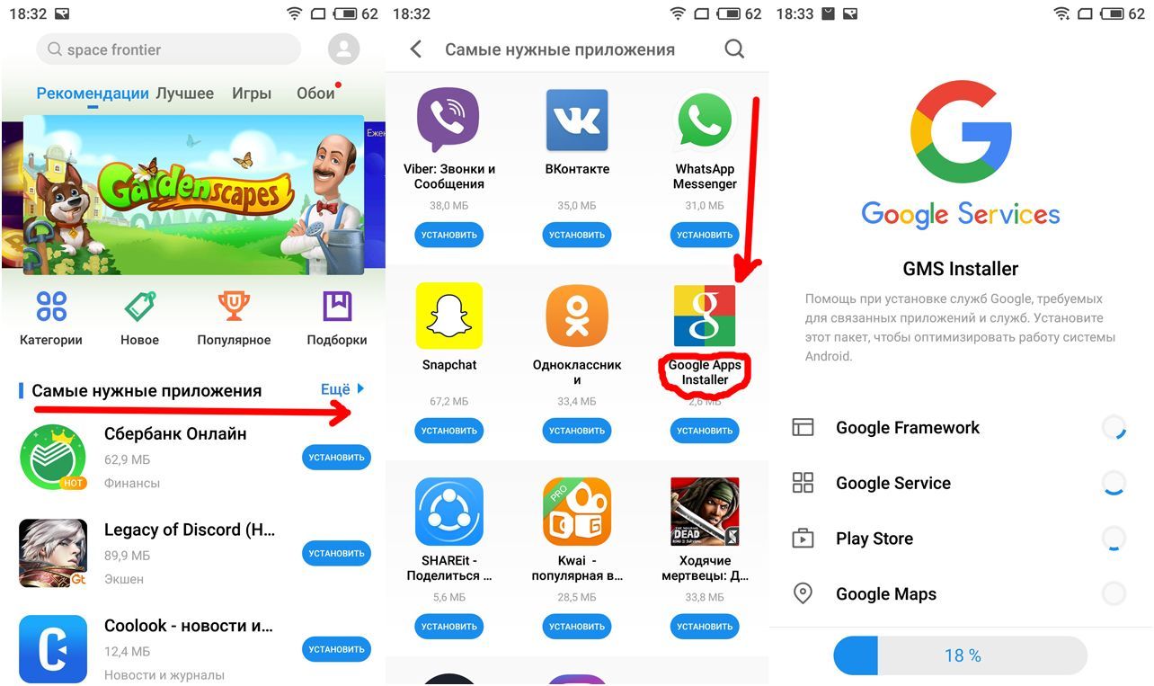 Обзор смартфона Meizu Pro 7: два "глаза", два экрана (обзор, смартфона, meizu, глаз) Обзор смартфона Meizu Pro 7: два "глаза", два экрана