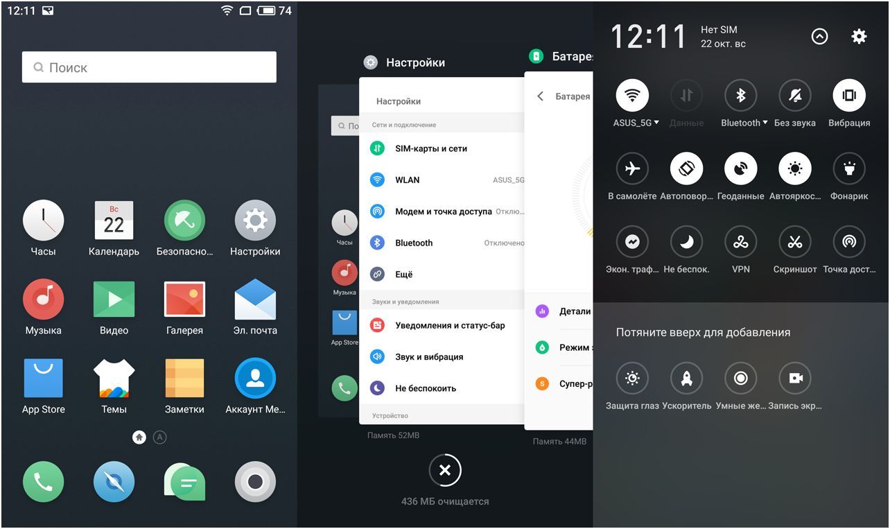 Обзор смартфона Meizu Pro 7: два "глаза", два экрана (обзор, смартфона, meizu, глаз) Обзор смартфона Meizu Pro 7: два "глаза", два экрана