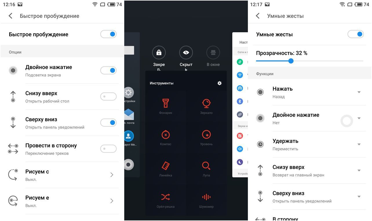 Обзор смартфона Meizu Pro 7: два "глаза", два экрана (обзор, смартфона, meizu, глаз) Обзор смартфона Meizu Pro 7: два "глаза", два экрана