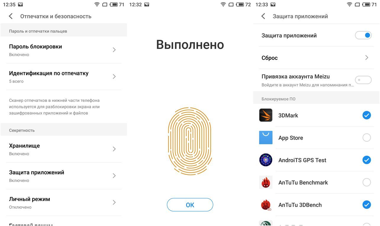Обзор смартфона Meizu Pro 7: два "глаза", два экрана (обзор, смартфона, meizu, глаз) Обзор смартфона Meizu Pro 7: два "глаза", два экрана