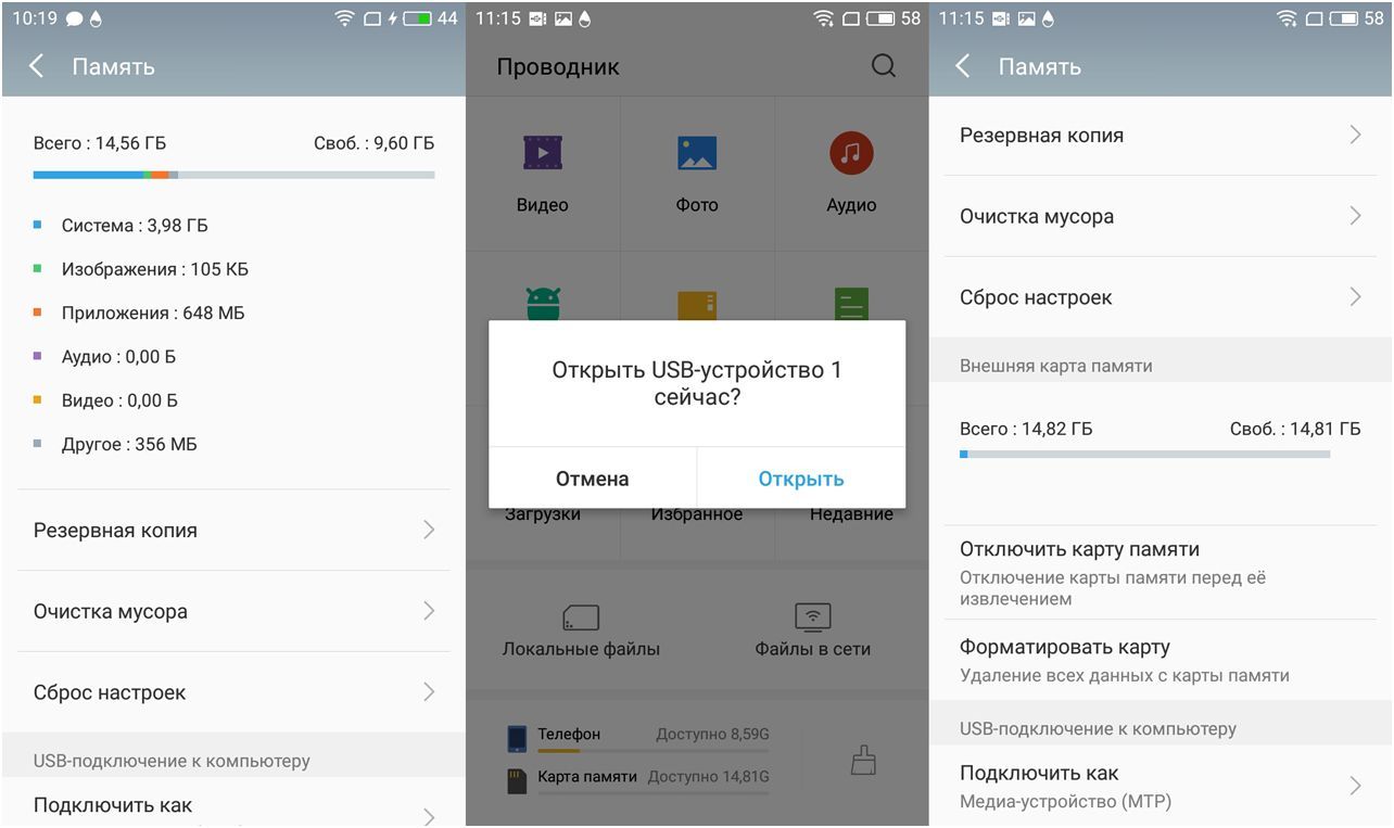 Обзор смартфона Meizu U10: стекло возвращается