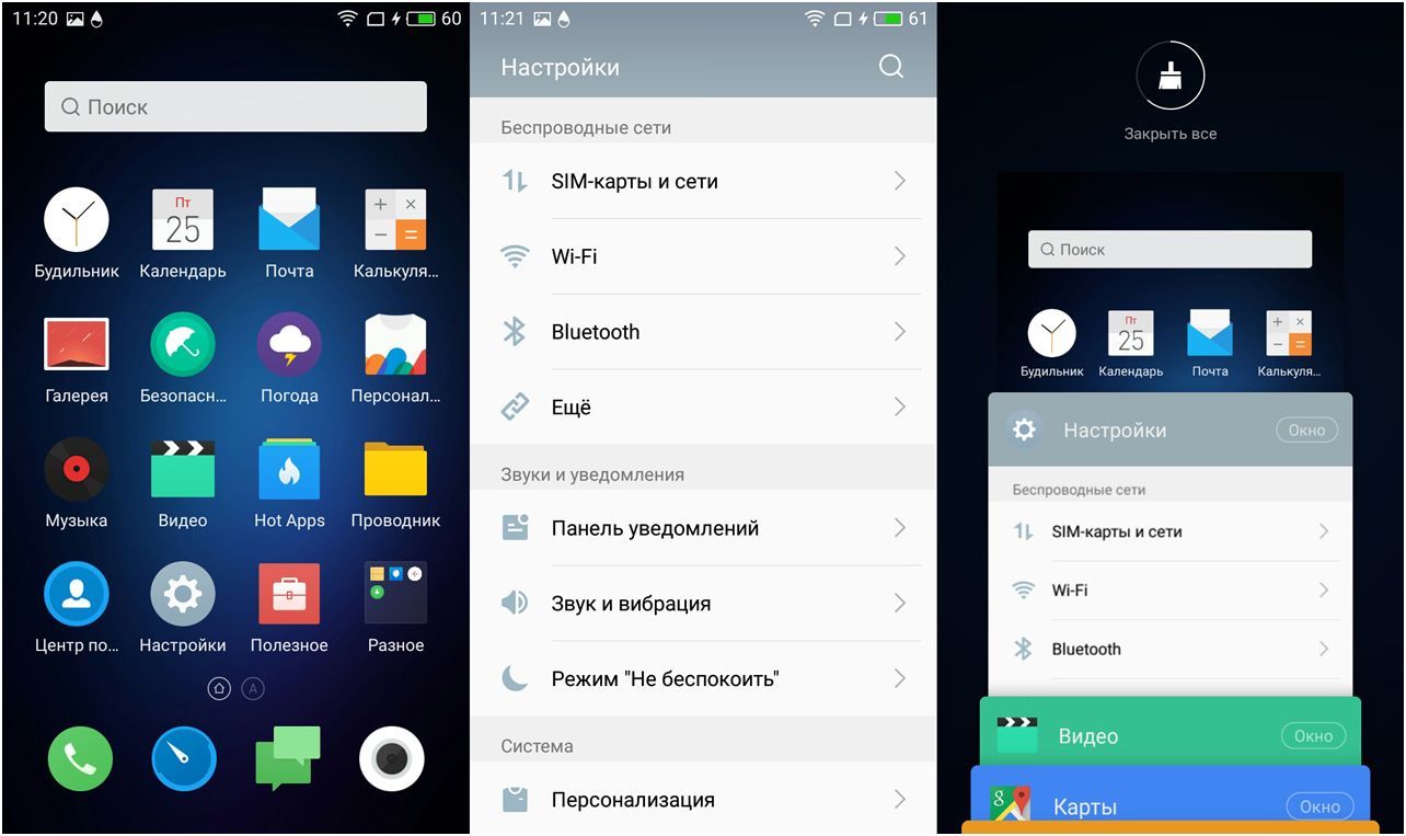 Обзор смартфона Meizu U10: стекло возвращается