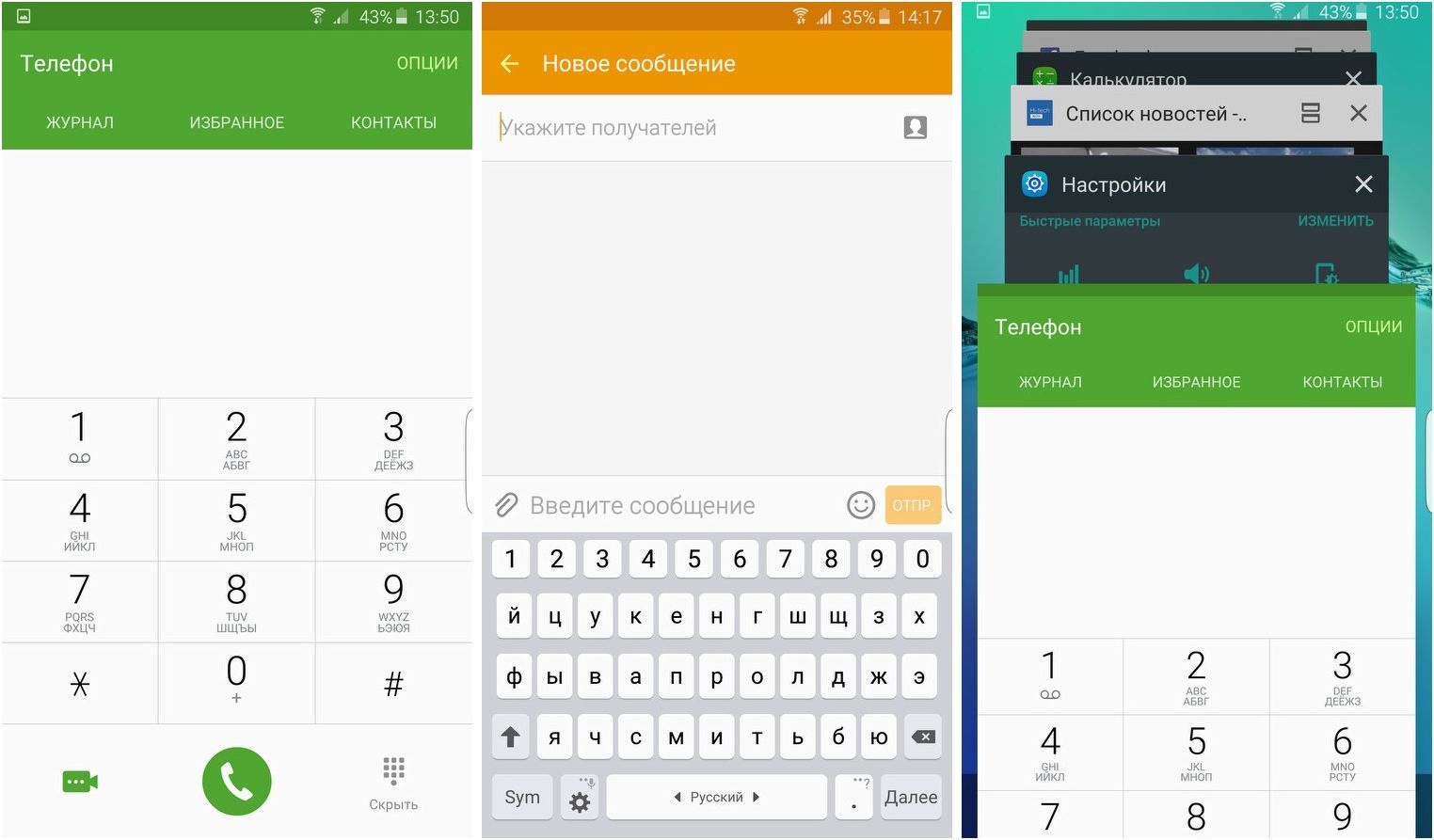 Обзор смартфона Samsung Galaxy S6 Edge+: большой изгиб (обзор, смартфона, samsung, galaxy, edge) Обзор смартфона Samsung Galaxy S6 Edge+: большой изгиб