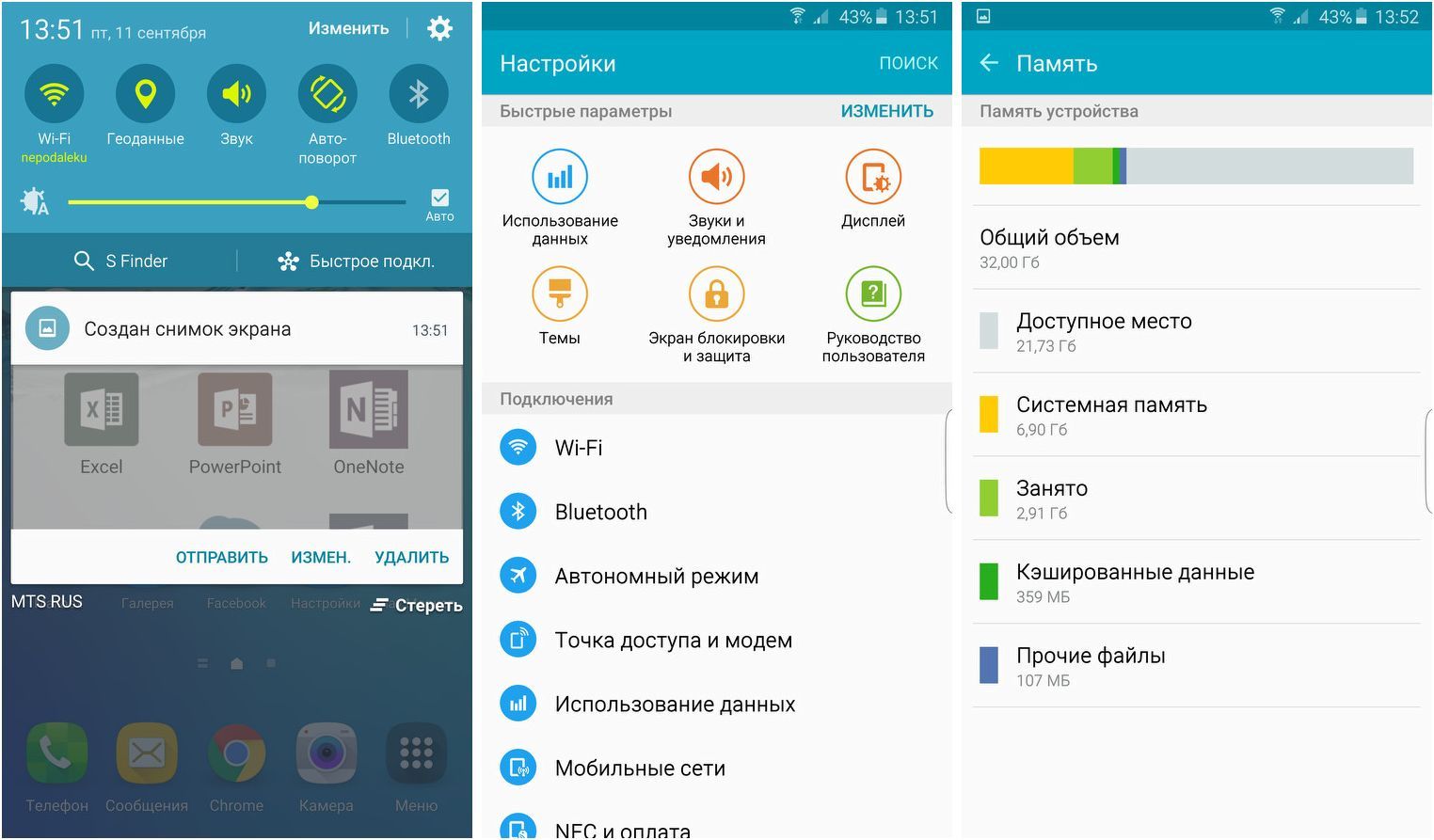 Обзор смартфона Samsung Galaxy S6 Edge+: большой изгиб (обзор, смартфона, samsung, galaxy, edge) Обзор смартфона Samsung Galaxy S6 Edge+: большой изгиб
