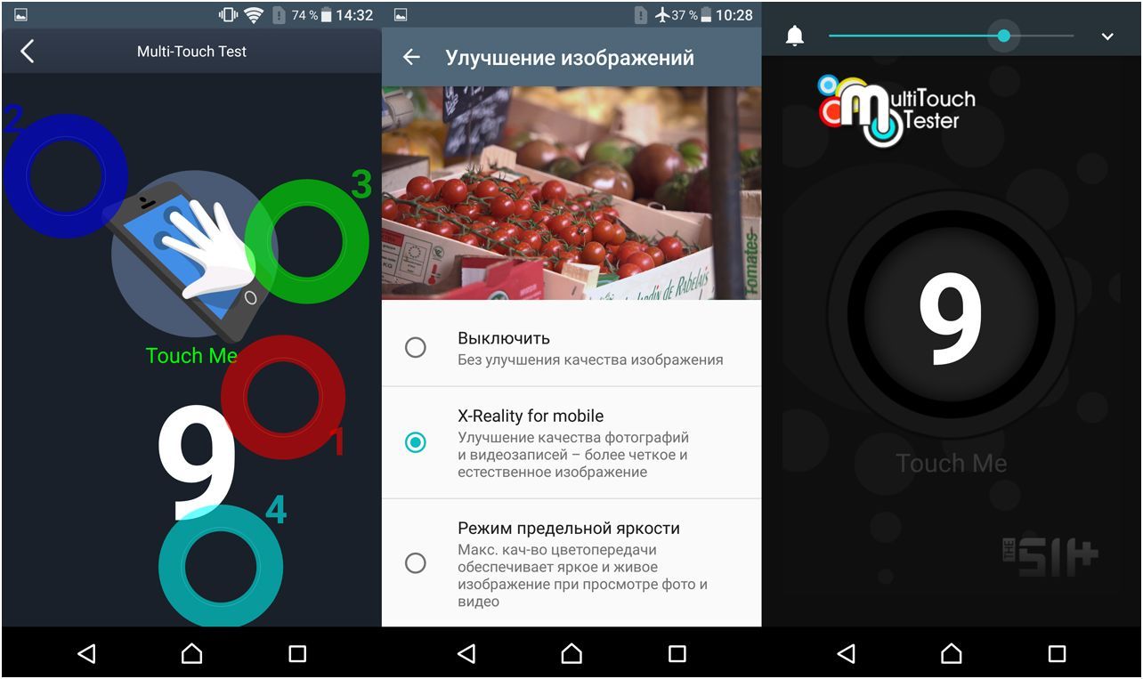 Обзор смартфона Sony Xperia X: секреты мистера "Икс" (обзор, смартфона, sony, xperia, секрет, мистер) Обзор смартфона Sony Xperia X: секреты мистера "Икс"