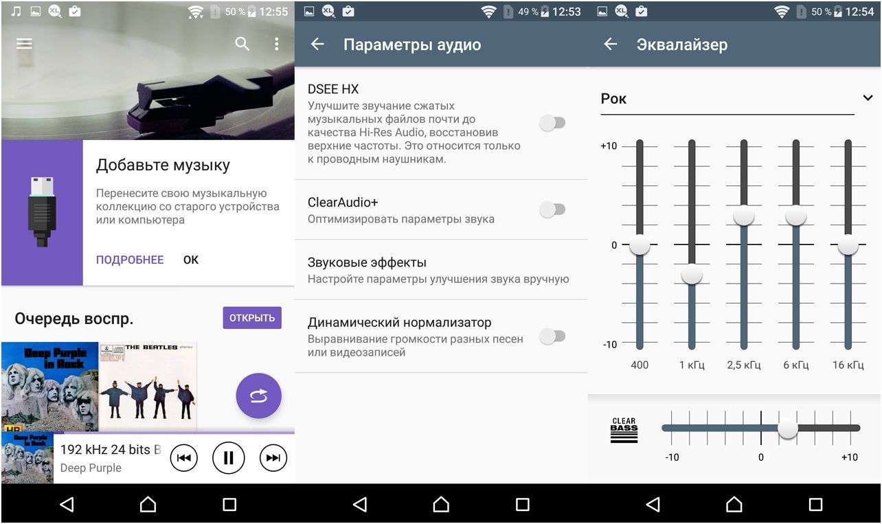 Обзор смартфона Sony Xperia X: секреты мистера "Икс" (обзор, смартфона, sony, xperia, секрет, мистер) Обзор смартфона Sony Xperia X: секреты мистера "Икс"
