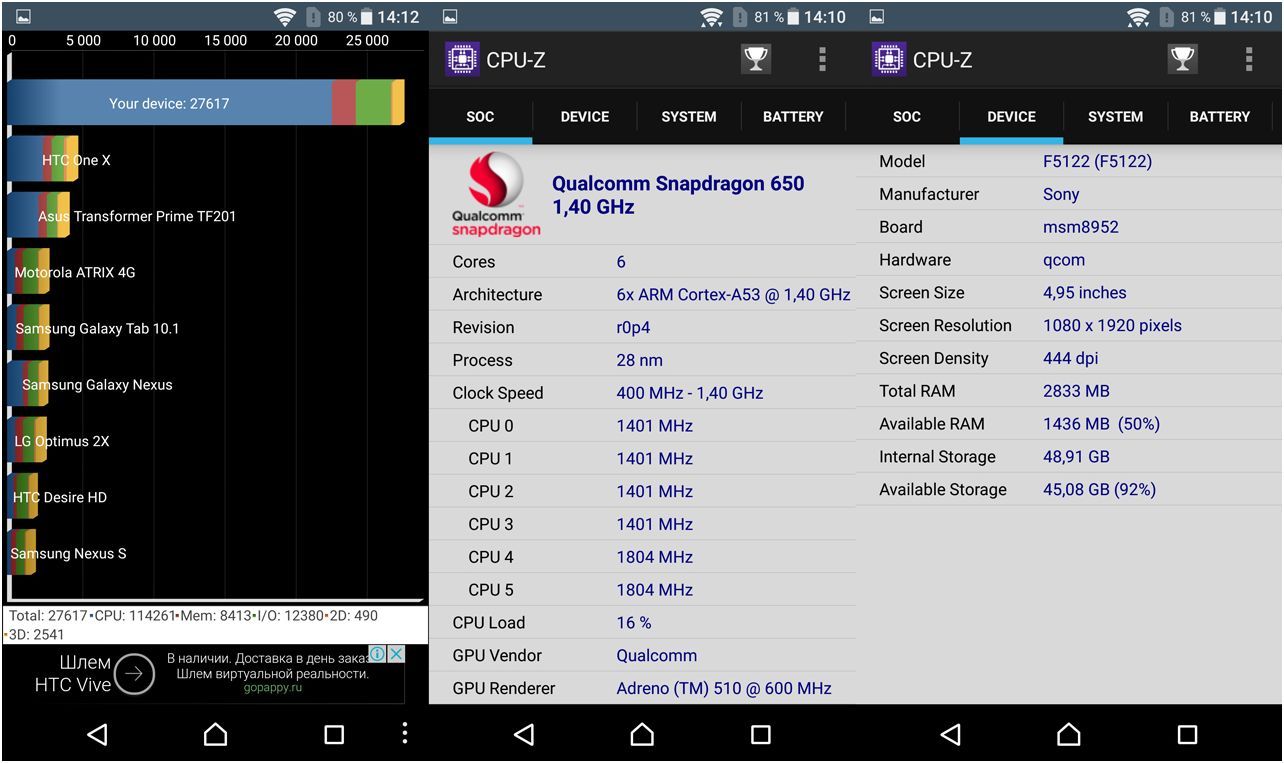 Обзор смартфона Sony Xperia X: секреты мистера "Икс" (обзор, смартфона, sony, xperia, секрет, мистер) Обзор смартфона Sony Xperia X: секреты мистера "Икс"