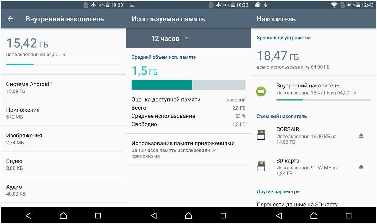 Обзор смартфона Sony Xperia X: секреты мистера "Икс" (обзор, смартфона, sony, xperia, секрет, мистер) Обзор смартфона Sony Xperia X: секреты мистера "Икс"
