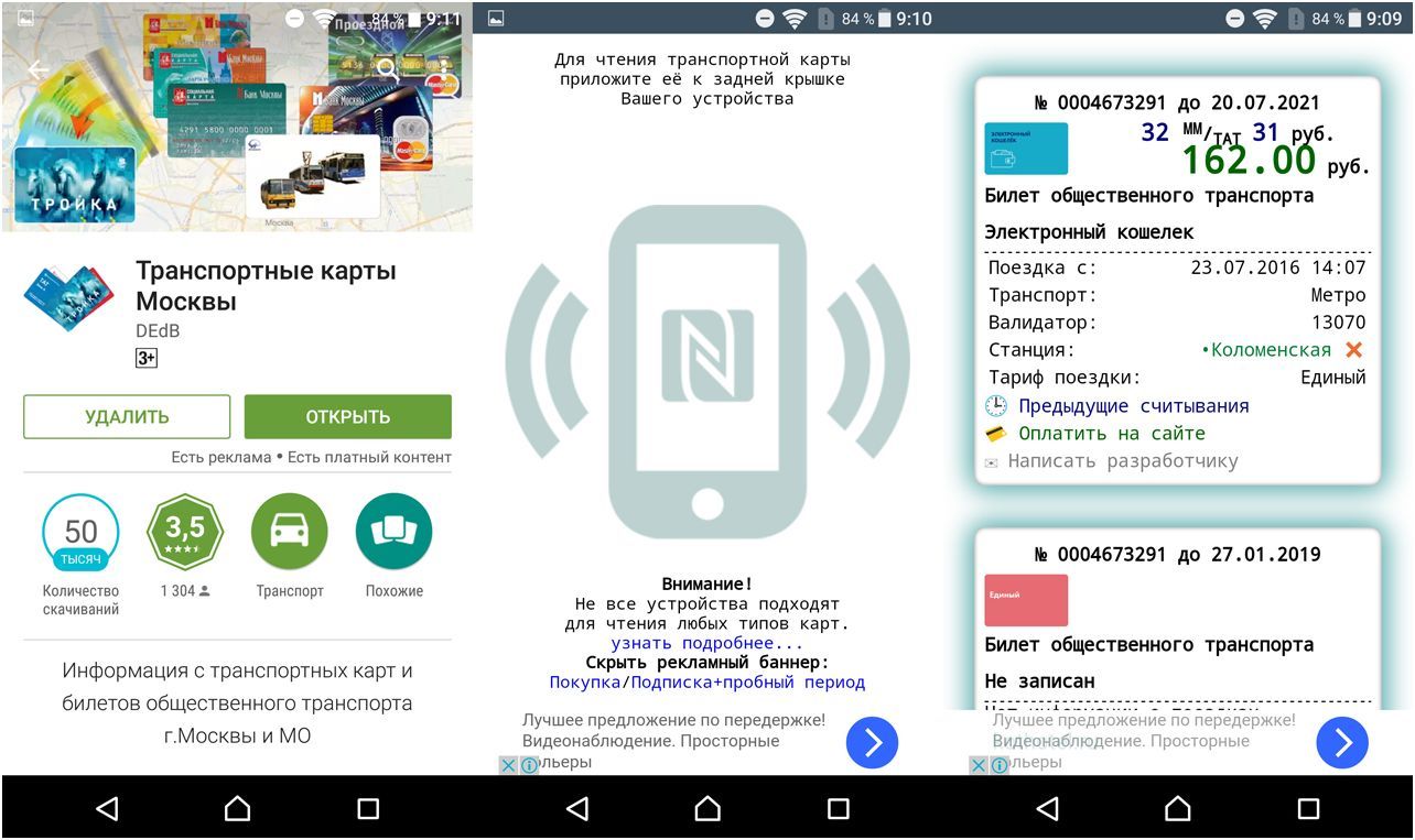 Обзор смартфона Sony Xperia X: секреты мистера "Икс" (обзор, смартфона, sony, xperia, секрет, мистер) Обзор смартфона Sony Xperia X: секреты мистера "Икс"