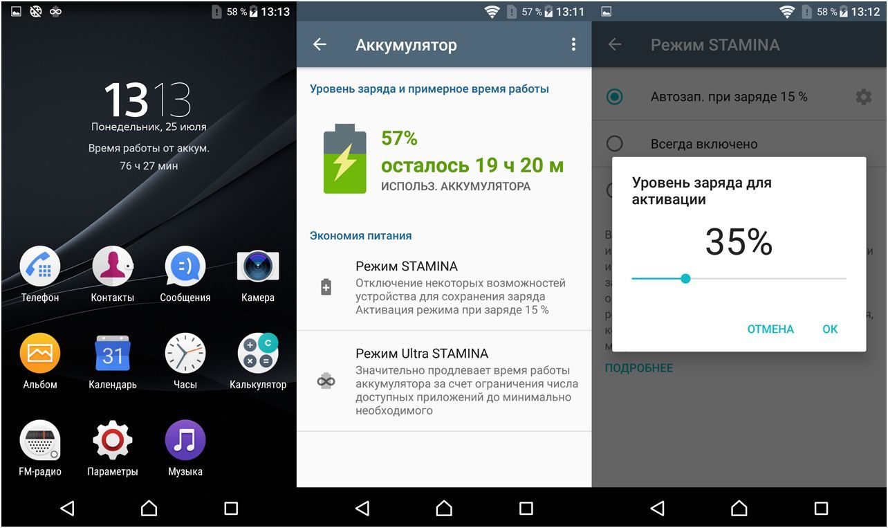 Обзор смартфона Sony Xperia X: секреты мистера "Икс" (обзор, смартфона, sony, xperia, секрет, мистер) Обзор смартфона Sony Xperia X: секреты мистера "Икс"