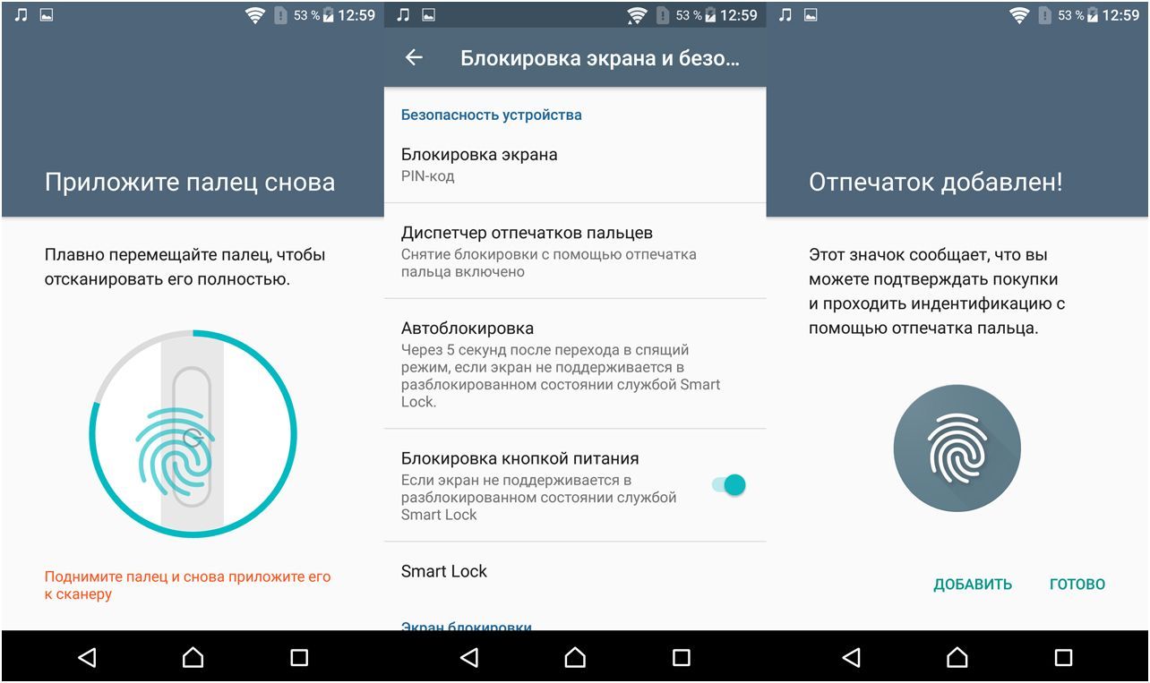 Обзор смартфона Sony Xperia X: секреты мистера "Икс" (обзор, смартфона, sony, xperia, секрет, мистер) Обзор смартфона Sony Xperia X: секреты мистера "Икс"
