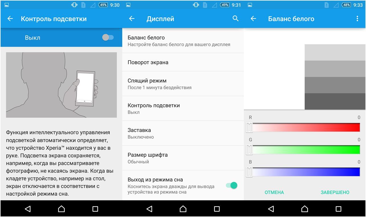 Обзор смартфона Sony Xperia Z3+: промежуточный флагман (обзор, смартфона, sony, xperia, промежуточный) Обзор смартфона Sony Xperia Z3+: промежуточный флагман
