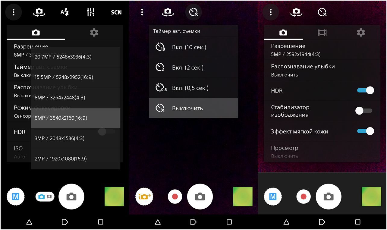 Обзор смартфона Sony Xperia Z3+: промежуточный флагман (обзор, смартфона, sony, xperia, промежуточный) Обзор смартфона Sony Xperia Z3+: промежуточный флагман