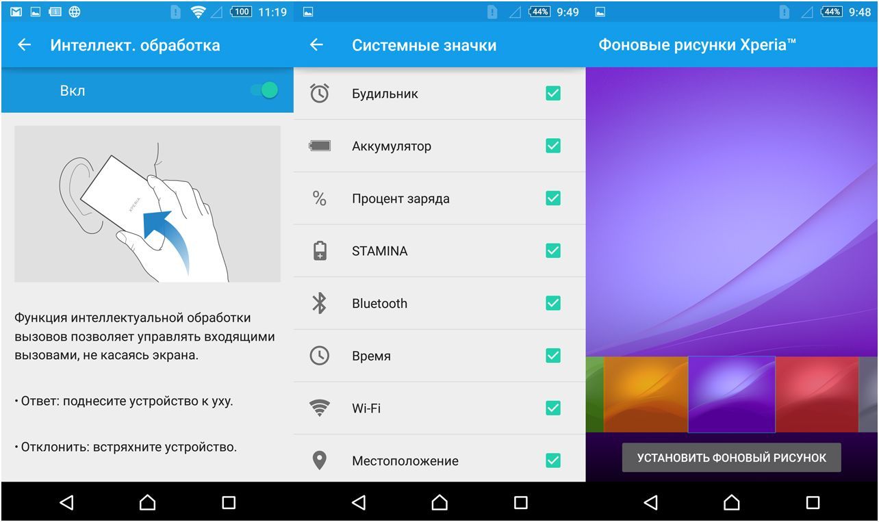 Обзор смартфона Sony Xperia Z3+: промежуточный флагман (обзор, смартфона, sony, xperia, промежуточный) Обзор смартфона Sony Xperia Z3+: промежуточный флагман