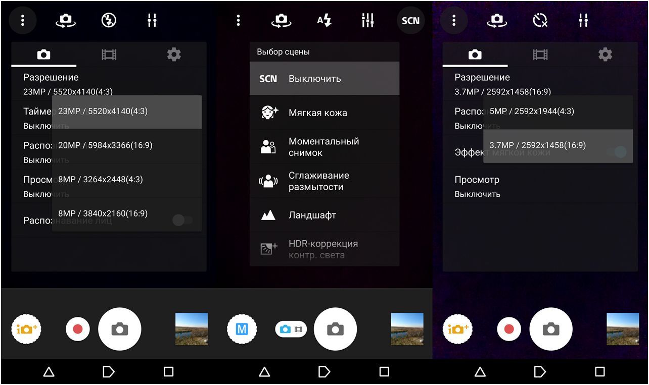 Обзор смартфона Sony Xperia Z5: испытанная формула