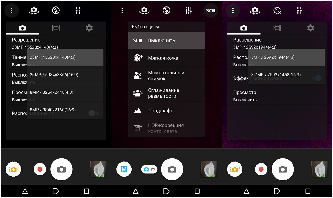 Обзор смартфона Sony Xperia Z5 Premium: сумма технологии