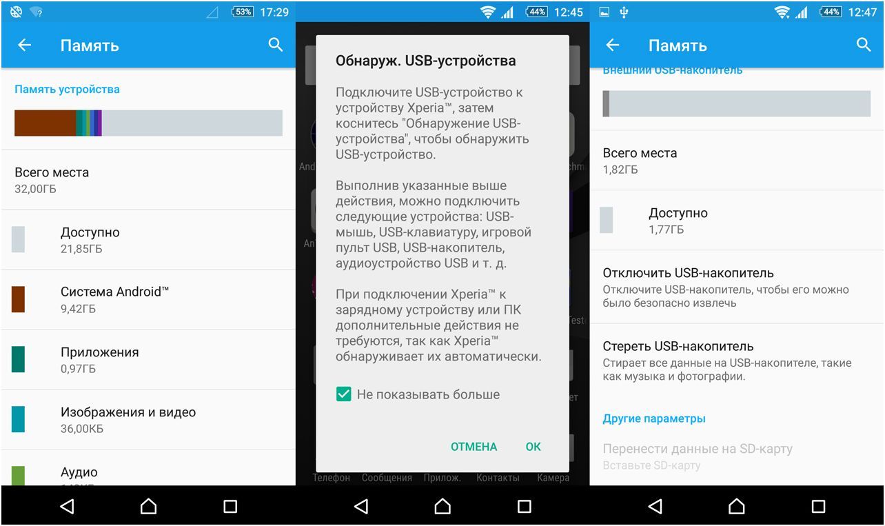Обзор смартфона Sony Xperia Z5 Premium: сумма технологии
