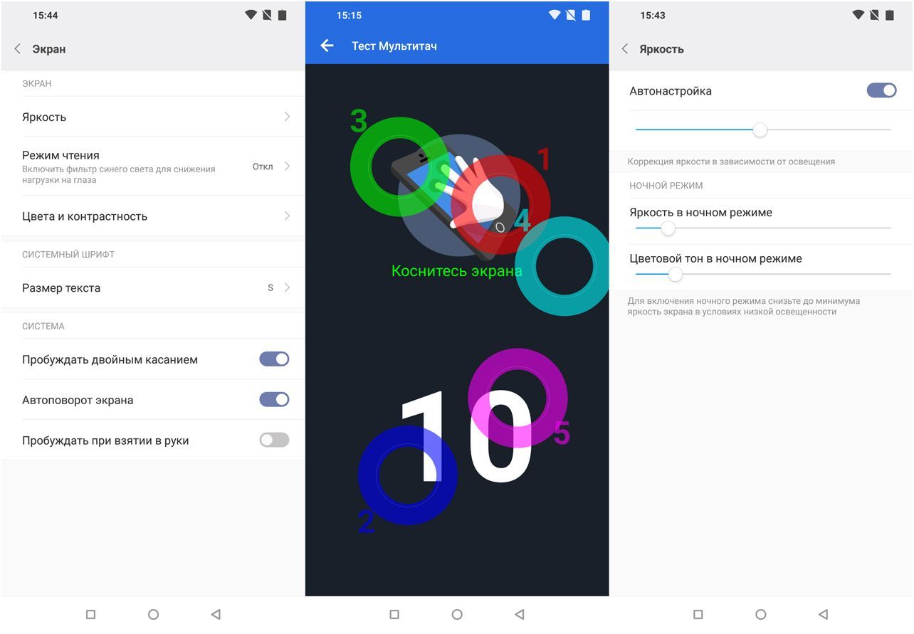 Обзор смартфона Xiaomi Pocophone F1: для практичных геймеров