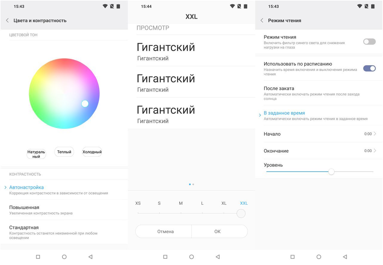Обзор смартфона Xiaomi Pocophone F1: для практичных геймеров
