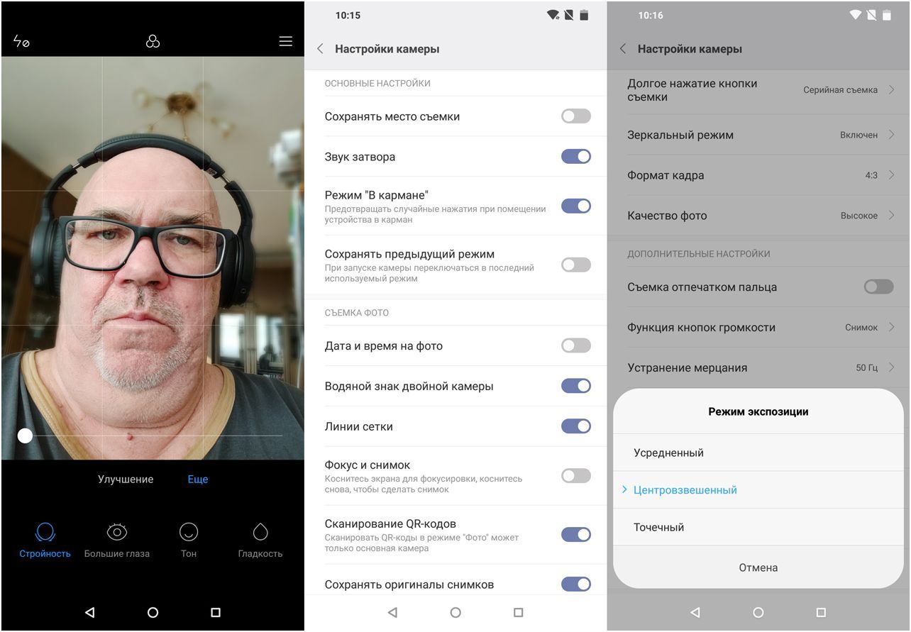 Обзор смартфона Xiaomi Pocophone F1: для практичных геймеров