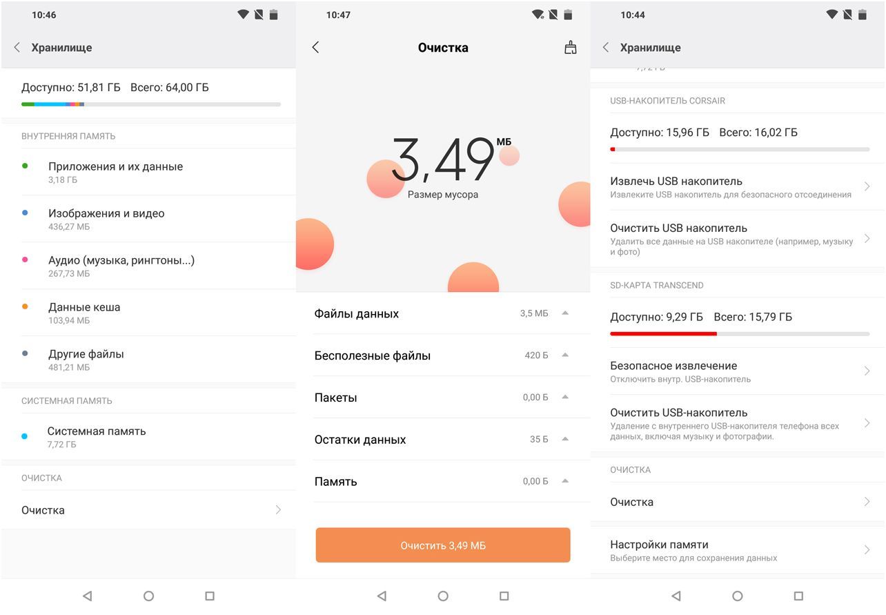 Обзор смартфона Xiaomi Pocophone F1: для практичных геймеров
