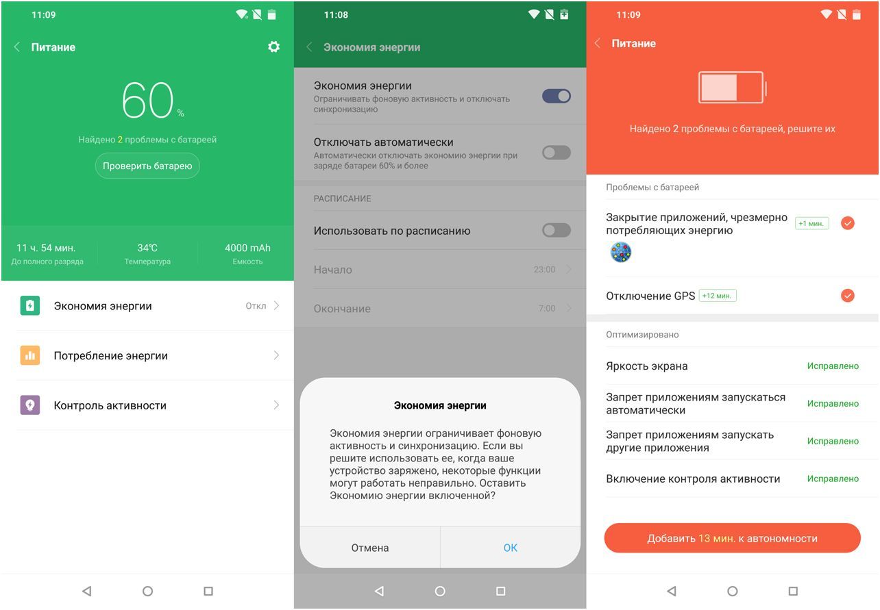 Обзор смартфона Xiaomi Pocophone F1: для практичных геймеров