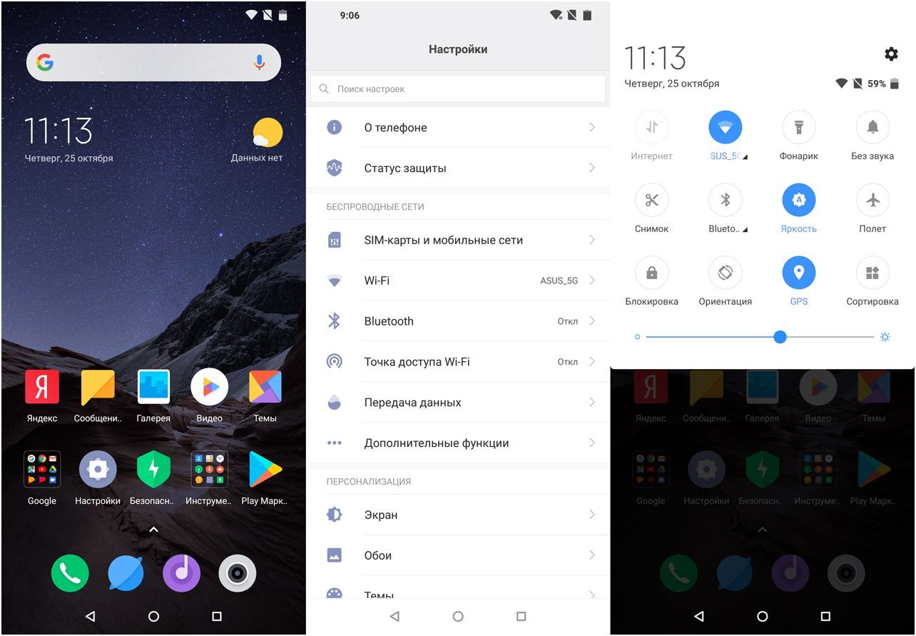 Обзор смартфона Xiaomi Pocophone F1: для практичных геймеров