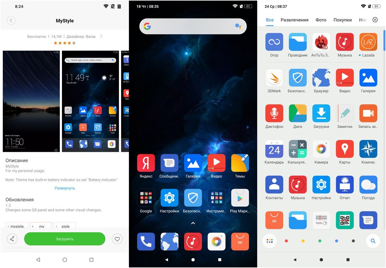 Обзор смартфона Xiaomi Pocophone F1: для практичных геймеров
