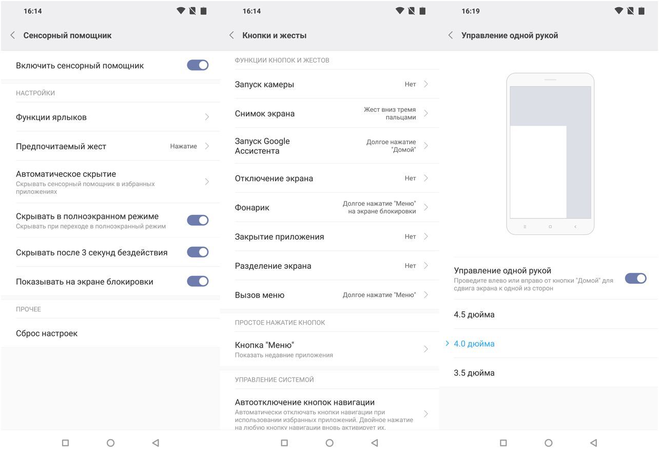 Обзор смартфона Xiaomi Pocophone F1: для практичных геймеров