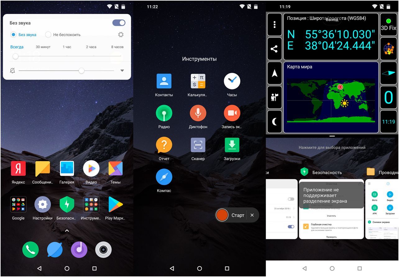 Обзор смартфона Xiaomi Pocophone F1: для практичных геймеров