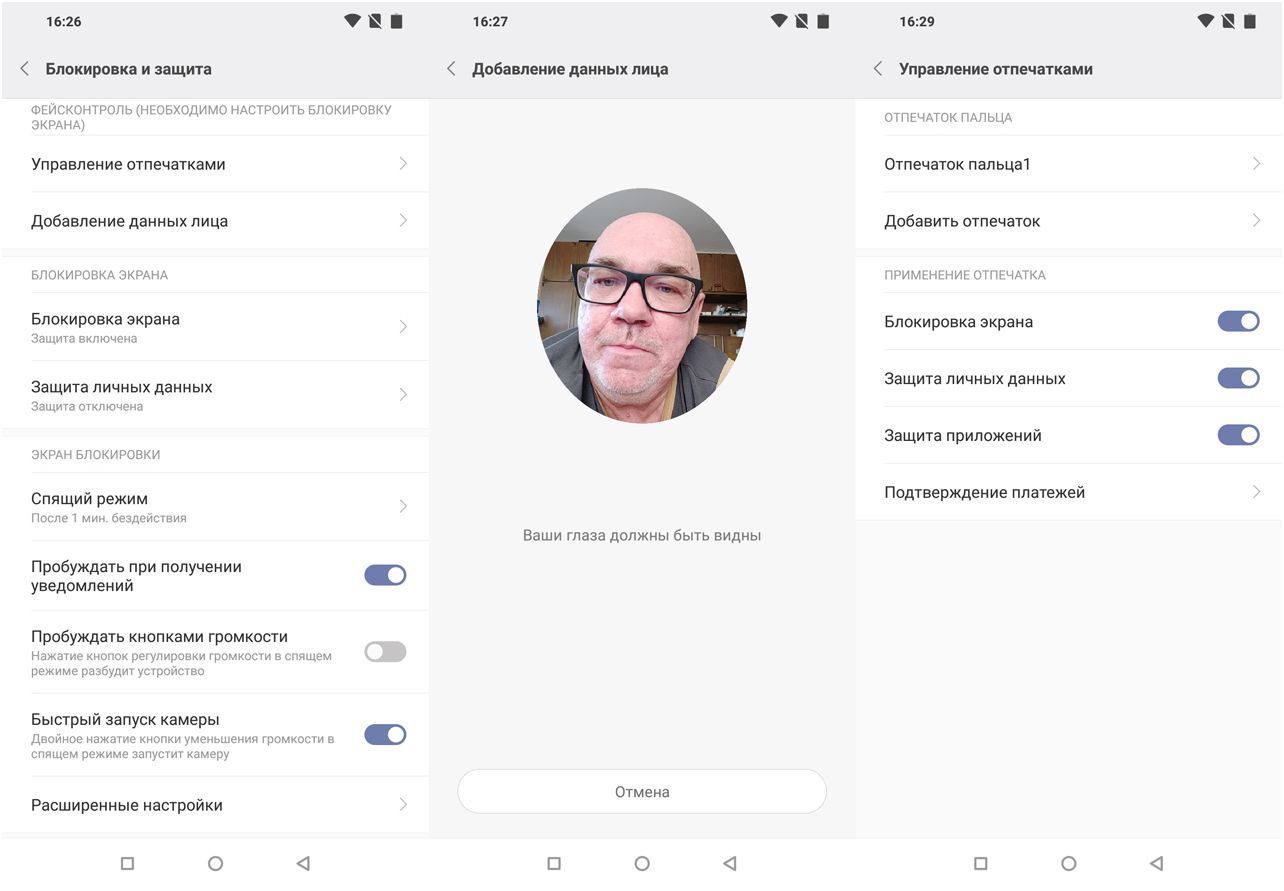 Обзор смартфона Xiaomi Pocophone F1: для практичных геймеров