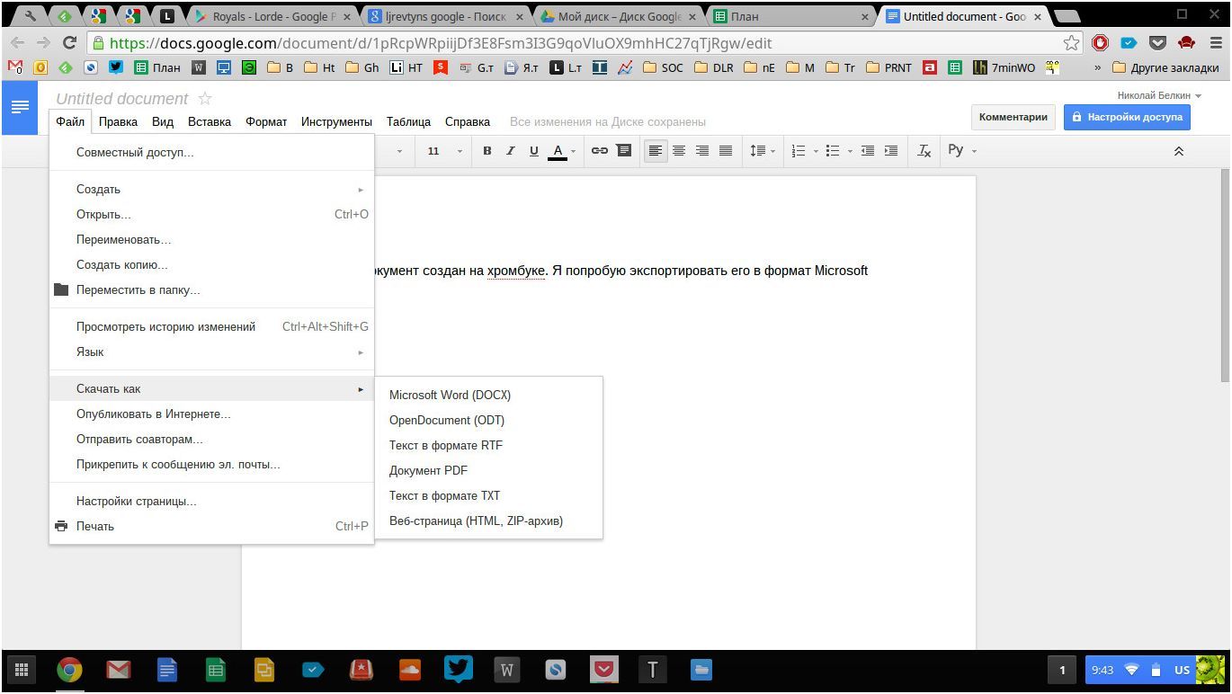 Что умеет "хромбук". Обзор ноутбука Acer C720 с Chrome OS