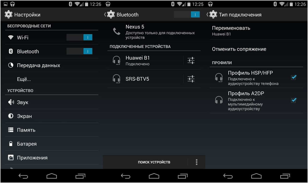 Обзор фитнес-браслета Huawei TalkBand B1: а поговорить?