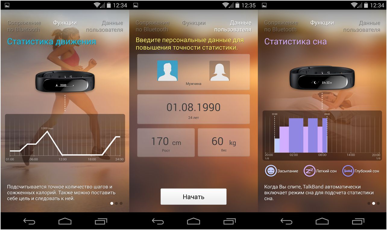 Обзор фитнес-браслета Huawei TalkBand B1: а поговорить?