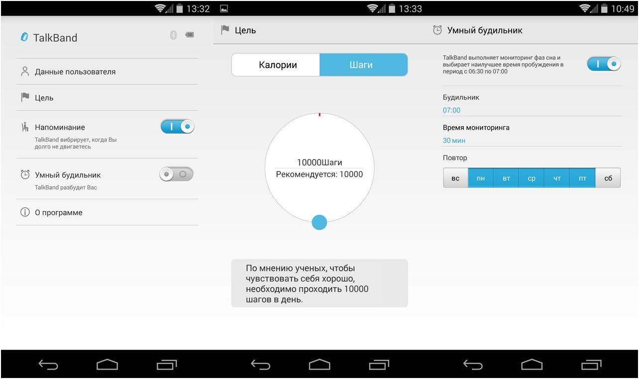 Обзор фитнес-браслета Huawei TalkBand B1: а поговорить?