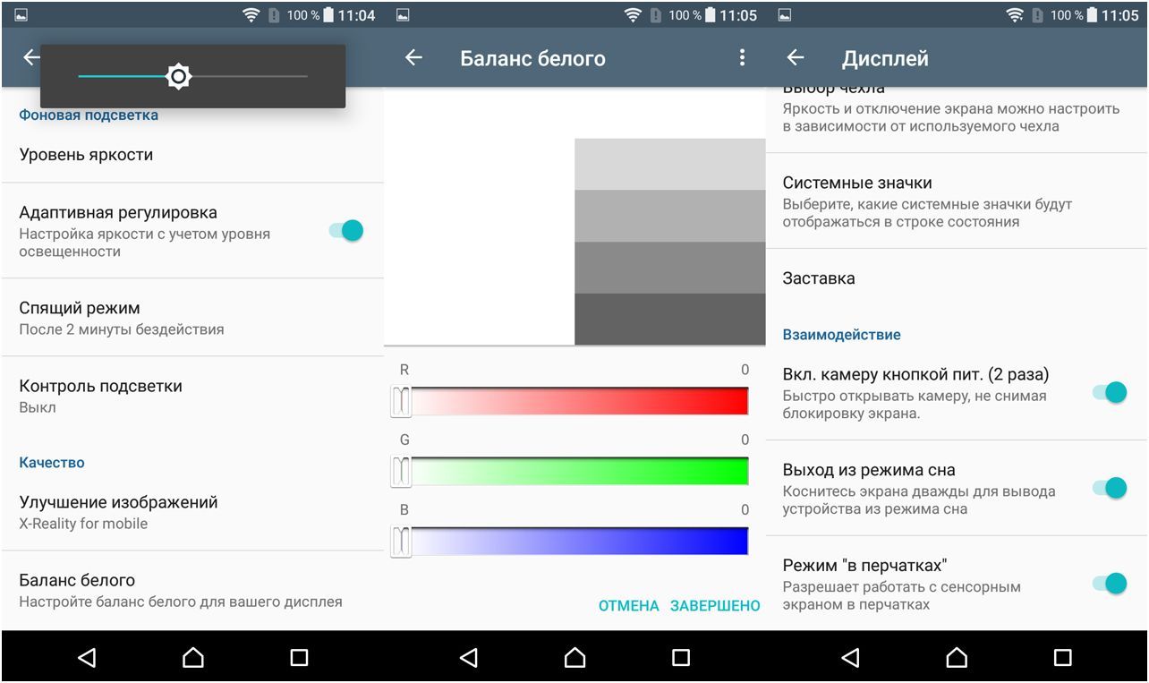 Обзор смартфона Sony Xperia X Compact: малыш почти без компромиссов
