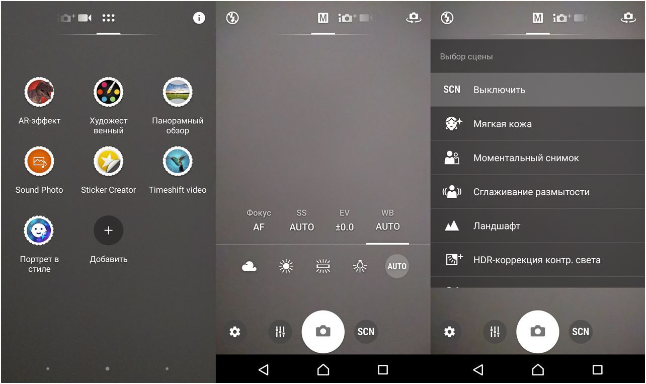 Обзор смартфона Sony Xperia X Compact: малыш почти без компромиссов