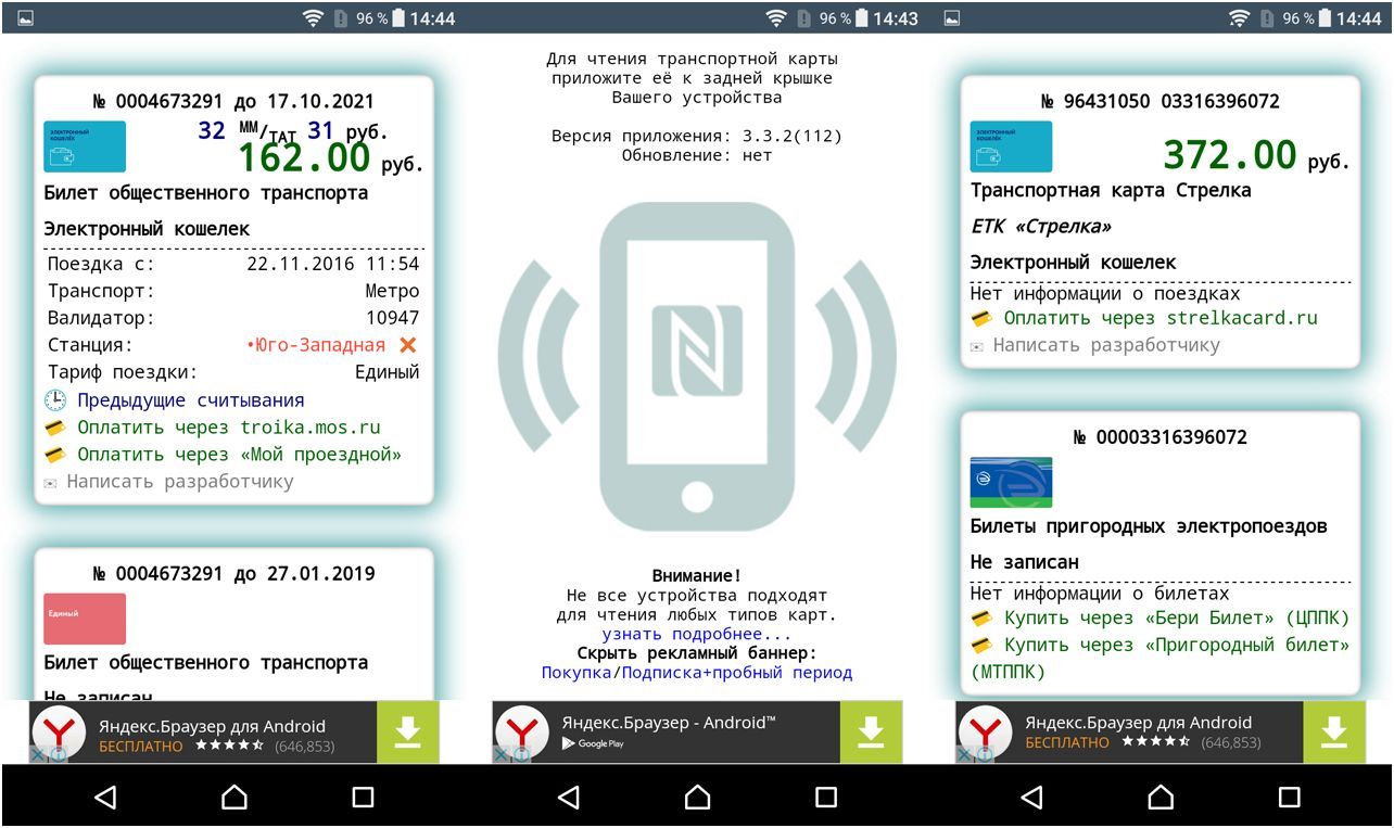 Обзор смартфона Sony Xperia X Compact: малыш почти без компромиссов