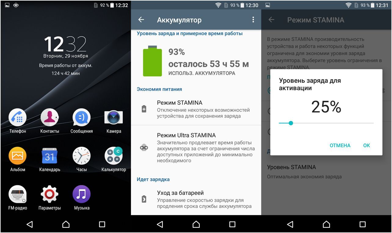 Обзор смартфона Sony Xperia X Compact: малыш почти без компромиссов