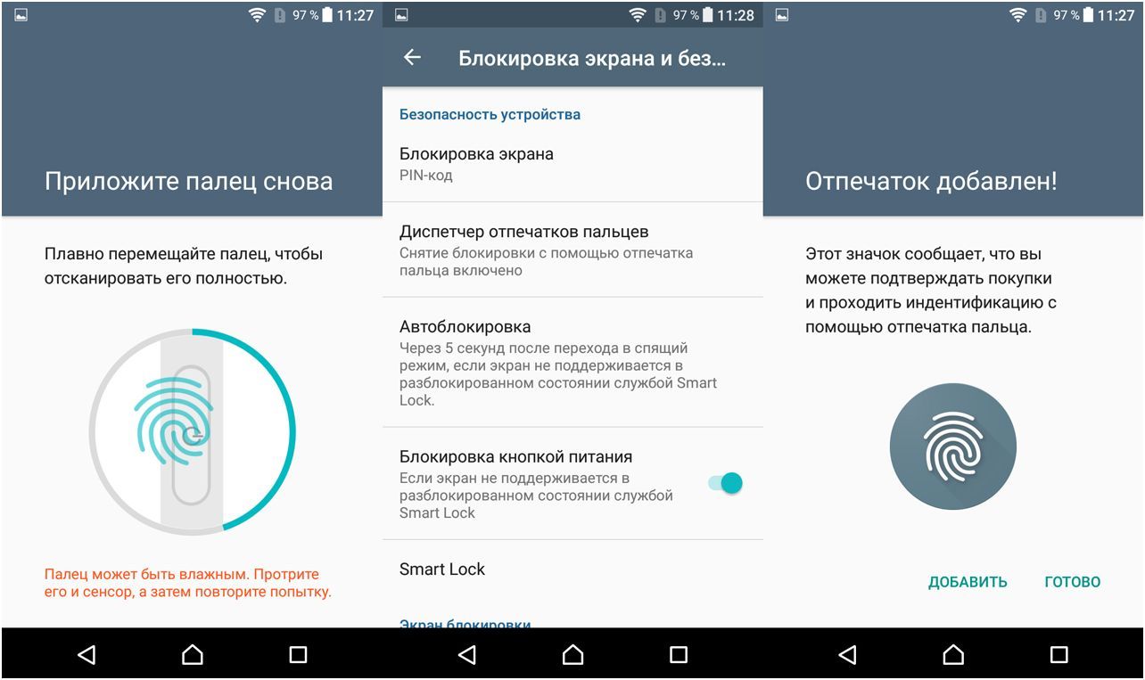 Обзор смартфона Sony Xperia X Compact: малыш почти без компромиссов