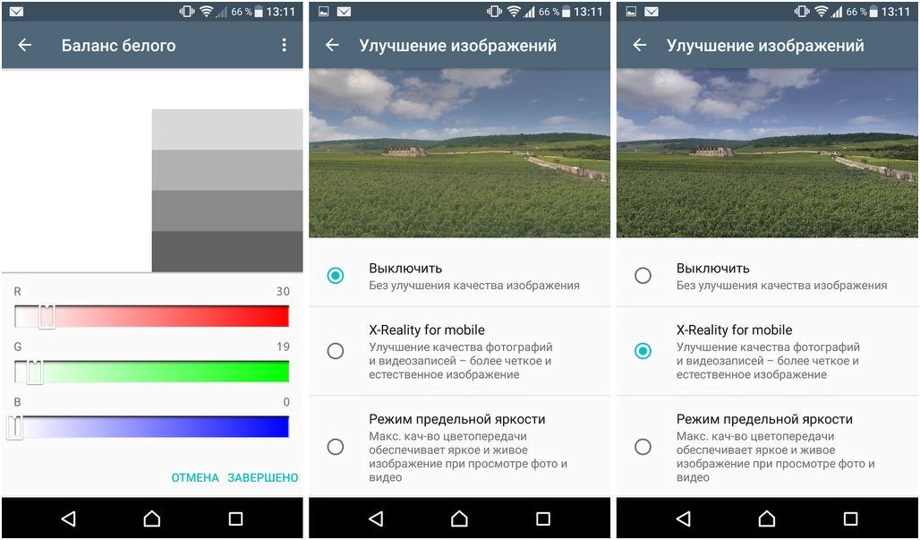 Обзор смартфона Sony Xperia XZ: флагман по-японски