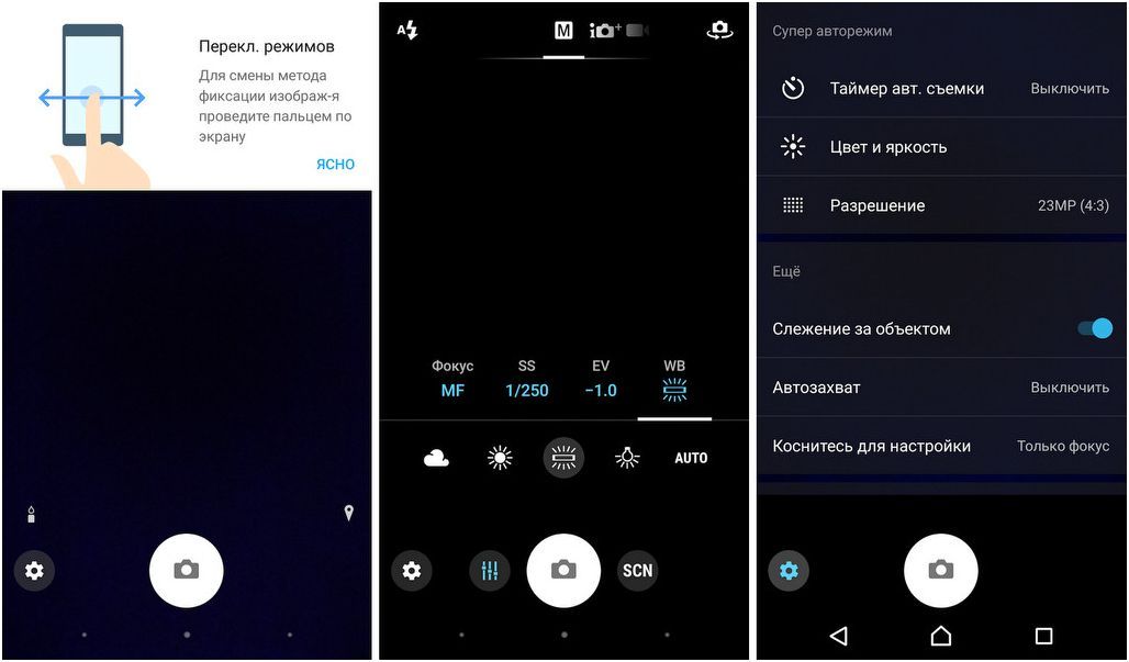 Обзор смартфона Sony Xperia XZ: флагман по-японски