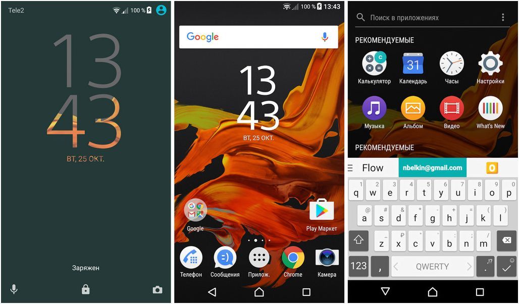 Обзор смартфона Sony Xperia XZ: флагман по-японски