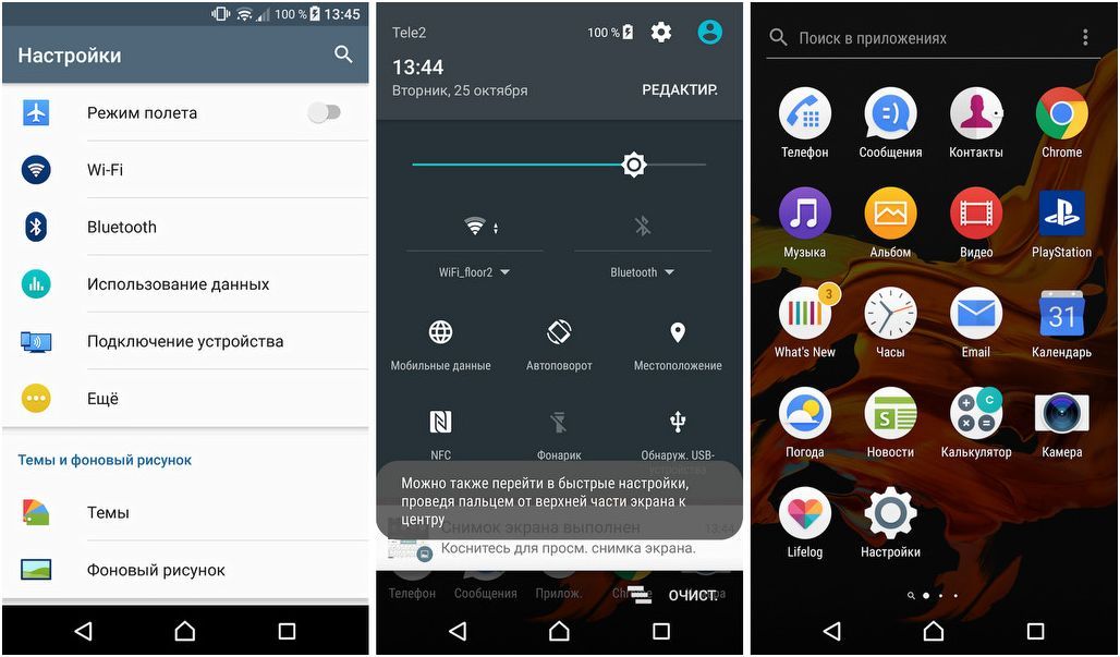 Обзор смартфона Sony Xperia XZ: флагман по-японски